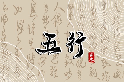2025年黄历吉日查询 2025老黄历 今日黄历...