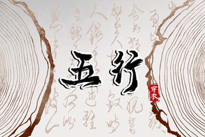 择吉老黄历_择吉黄历_结婚择吉日